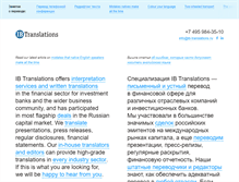 Tablet Screenshot of ib-translations.ru